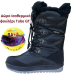 Γυναικείες apres ski μπότες χιονιού Kefas Auril 3224 02