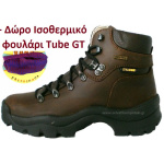 Παιδικά μποτάκια πεζοπορίας Styl Grand 1862